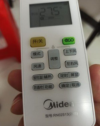 湖里空调遥控器打不开